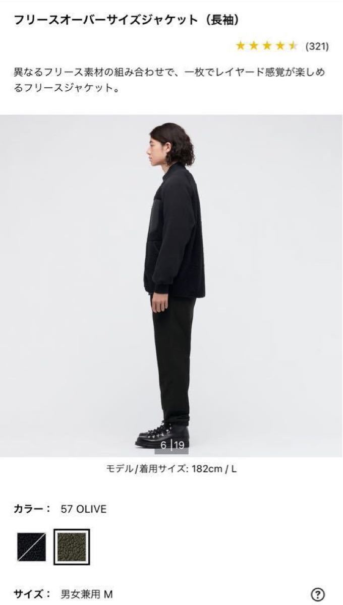 新品】錦織圭着用 ユニクロ ホワイトマウンテニアリング 新品】錦織圭着用 ユニクロ ホワイトマウンテニアリング