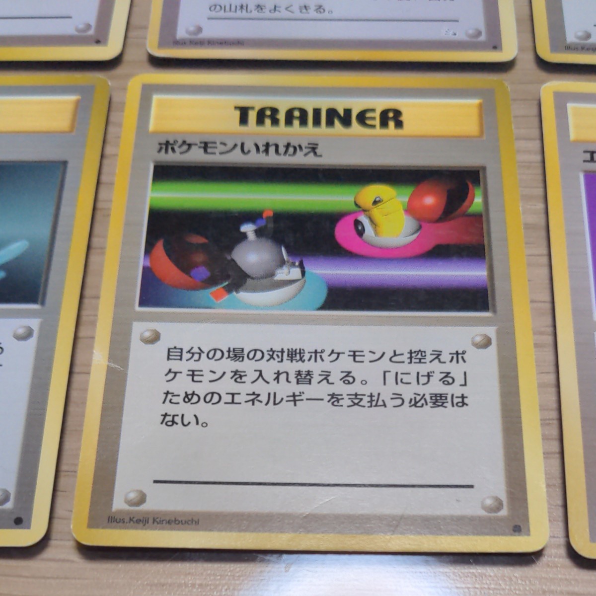 ポケモンカード 旧裏面 TRAINERカード 8枚セット