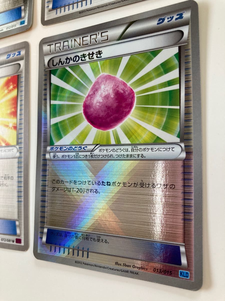 ポケモンカード ゴツゴツメットUR ゴツゴツメットラッキーメット ポケモンカード ゴツゴツメットUR ゴツゴツメットラッキーメット