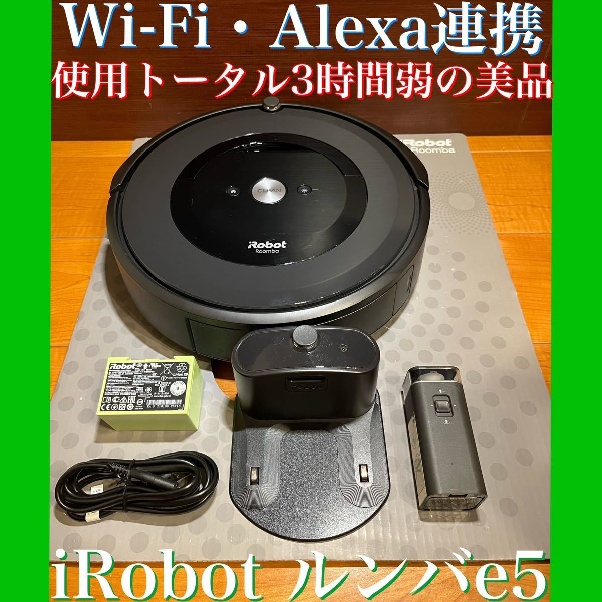 かるびー様専用 ルンバi3□iRobotロボット掃除機Roomba i3-