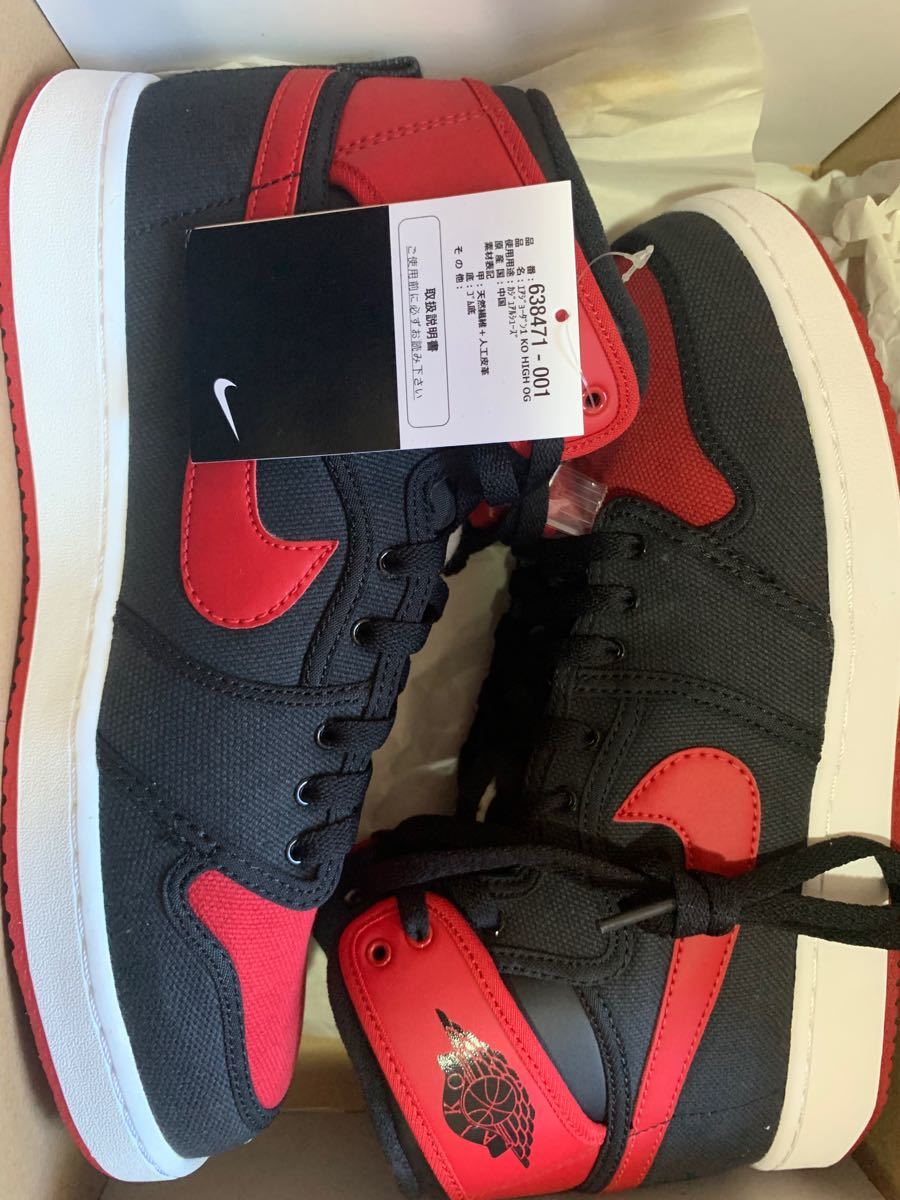 AIR JORDAN NIKE ナイキエアジョーダン1 RETRO HIGH KO BRED ブレッド