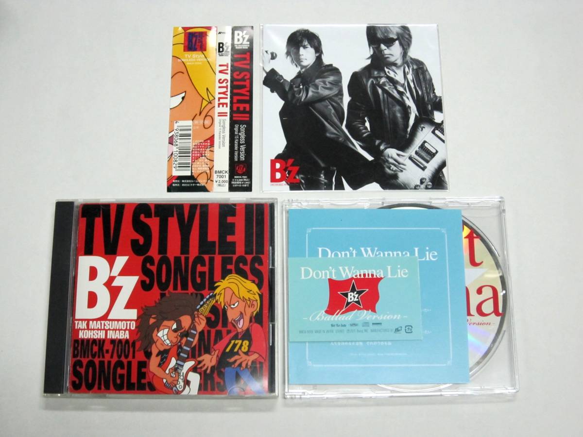 Yahoo!オークション - B'z 3種セット CD2枚 Yahoo!オークション - B'z 3種セット CD2枚