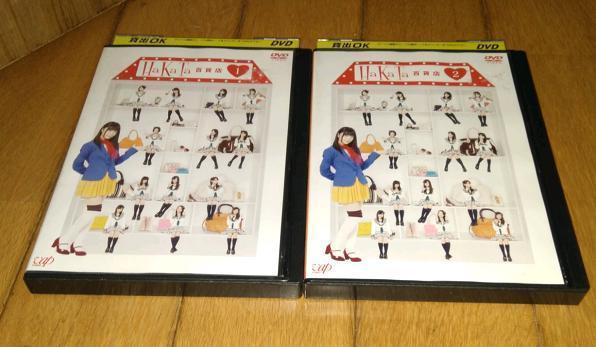 ＨＫＴ48　「バラェティ・ＤＶＤ2巻」　HaKaTa　百貨店・１・２　　レンタル落ちＤＶＤ_画像1