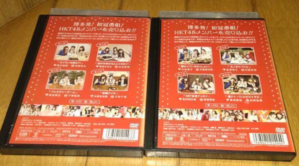 ＨＫＴ48　「バラェティ・ＤＶＤ2巻」　HaKaTa　百貨店・１・２　　レンタル落ちＤＶＤ_画像2