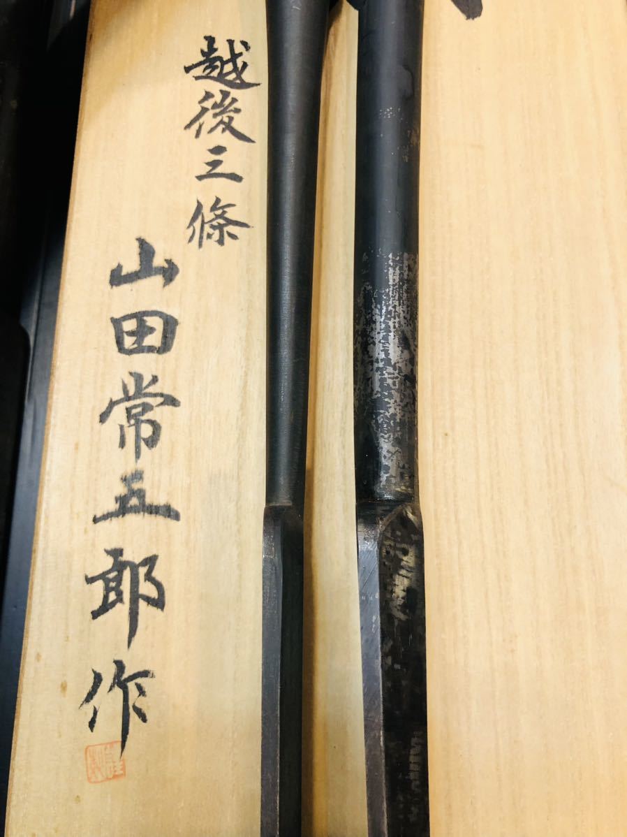 Yahoo!オークション - 三条鑿 常弘 三つ裏 本突鑿 3本組 赤樫柄 Yahoo!オークション - 三条鑿 常弘 三つ裏 本突鑿 3本組 赤樫柄