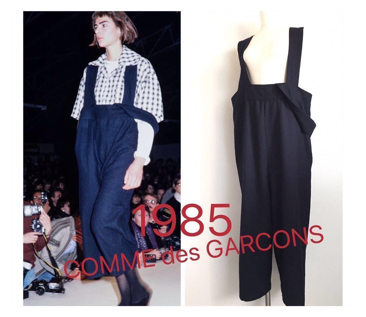 ●1985年 vintage コムデギャルソンArchive ヴィンテージ川久保玲comme des garcons rei kawakubo vintageアーカイブArchive 80’s 80年代_画像1