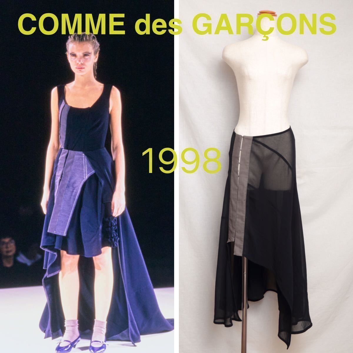 ○1998 コムデギャルソン Vintageヴィンテージcomme des garcons