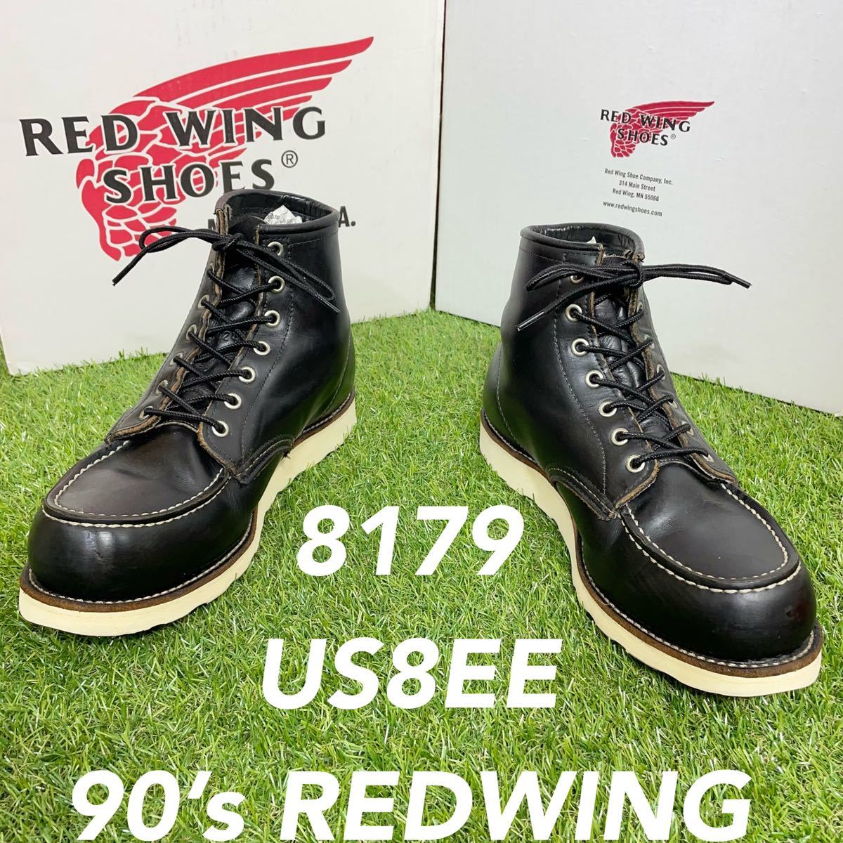 安心品質0922】茶芯8179レッドウイングＲＥＤＷＩＮＧ8E送料込