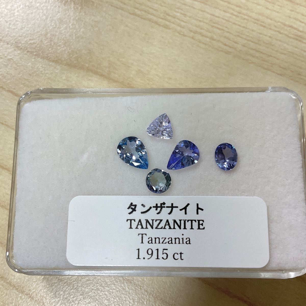 卸屋激選! 最高級 天然タンザナイト ゾイサイト 3.551ct 高級感 www.m