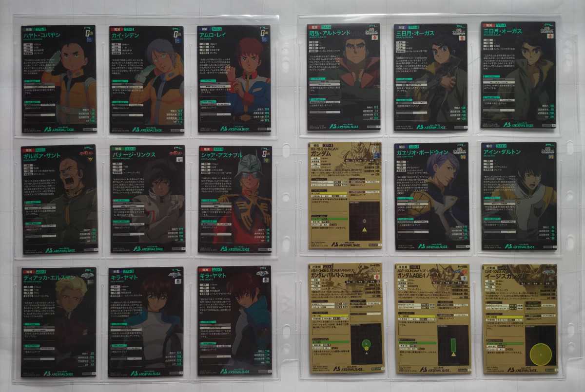 ガンダム アーセナルベース 12月版ロケテストカード 36種コンプセット　ロケテ　希少　激レア_画像5