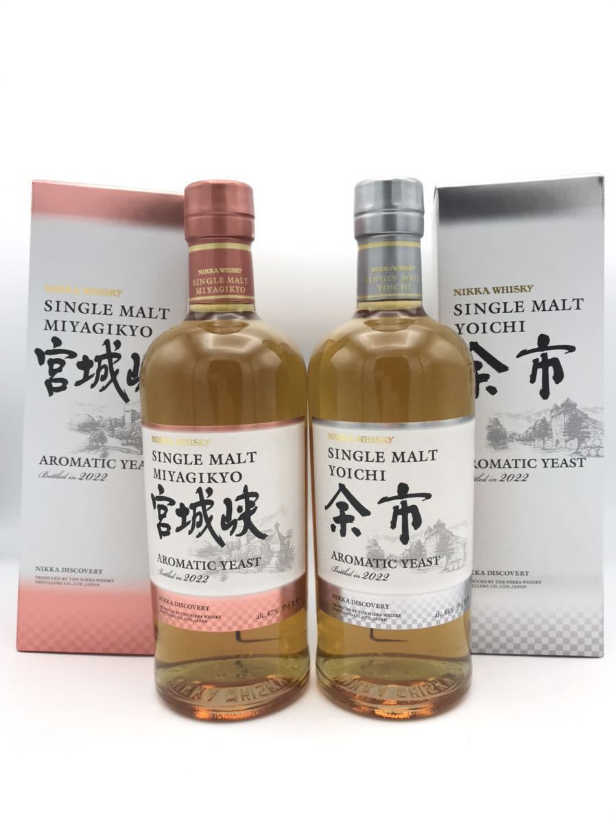 予約 シングルモルト 宮城峡 アロマティックイースト ニッカ 47
