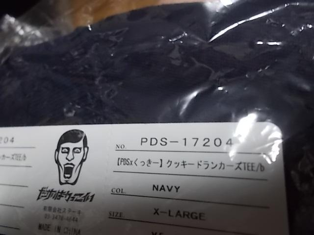 送料無料未使用 野性爆弾 くっきー コラボ Tシャツ 紺 XL パンク
