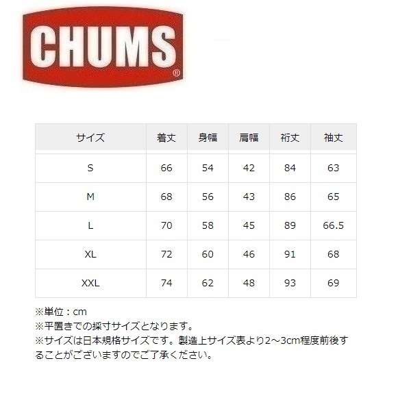 CHUMS チャムス ボンディングフリースジャケット ブラック M　CH04-1277　メンズ　フリース　防寒　防風　アウトドア_画像4