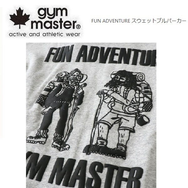 gym master ジムマスター ファンアドベンチャースウェットパーカー 杢グレー XL　G921691　メンズ　パーカー_画像2