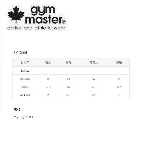 gym master ジムマスター 覆面犬スウェットパーカー 杢グレー XL　G921689　メンズ　パーカー_画像3