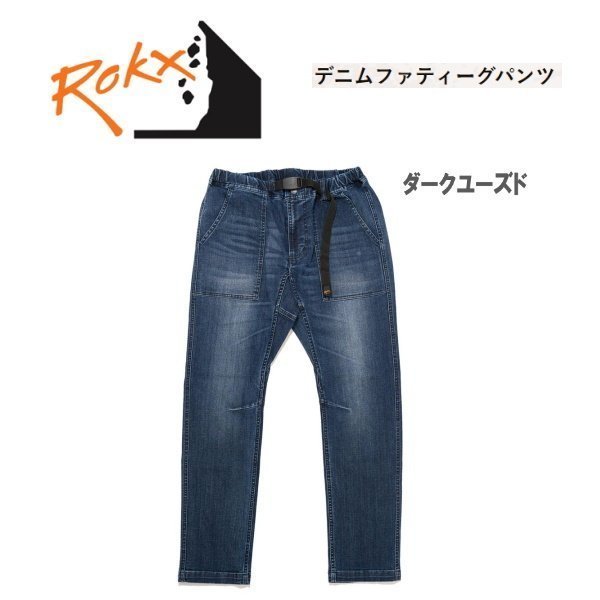 豪奢な ROKX ロックス デニムファティーグパンツ ダークユーズド XL RXMS191008 メンズ ストレッチデニム クライミング ロング 豪奢な ROKX ロックス デニムファティーグパンツ ダークユーズド XL RXMS191008 メンズ ストレッチデニム クライミング ロング