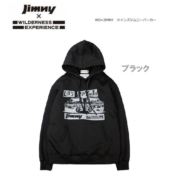 ジムニー×ウィルダネスエクスペリエンス ツインズジムニーパーカー ブラック L 832511 メンズ パーカー アウトドア