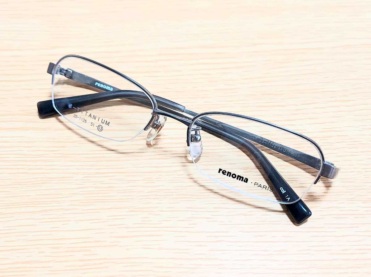 正規 中古 新品 renoma レノマ メガネ 眼鏡 高級感 オシャレ 上品