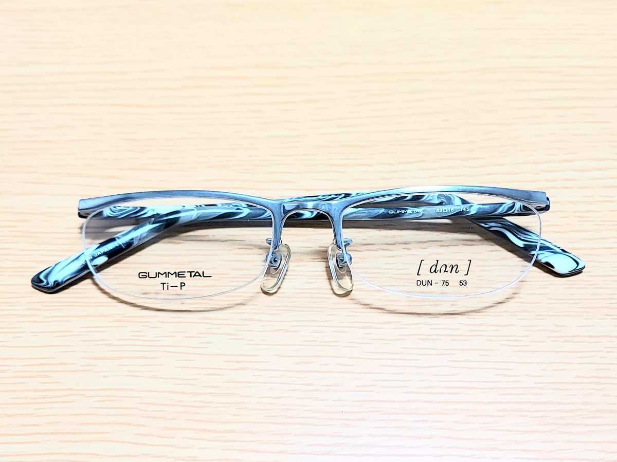 新品 DUN ドゥアン 日本製 鯖江 サバエ メガネ 眼鏡 高級感 オシャレ