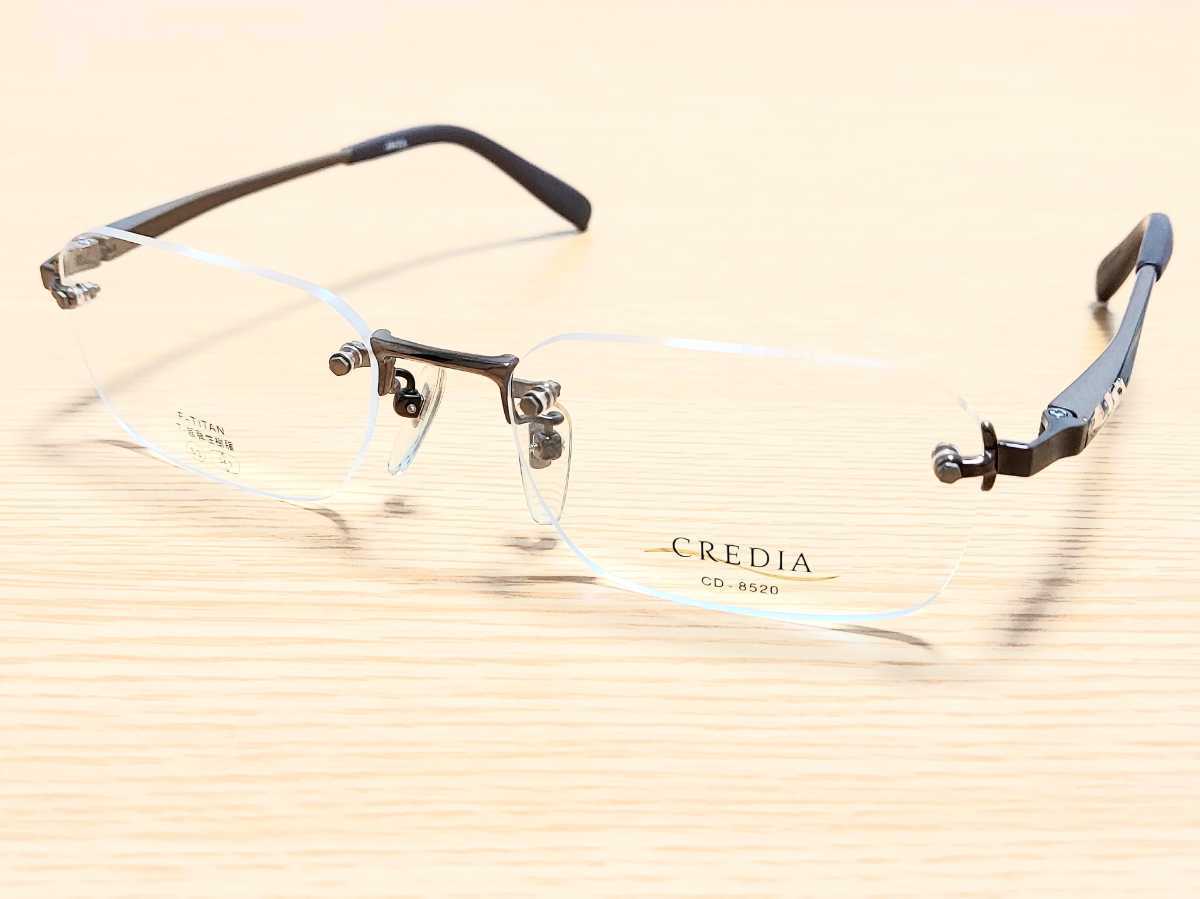 新品 CREDIA クレディア 日本製 メガネ 眼鏡 高級感 オシャレ 上品 ツーポイント チタン 超弾性