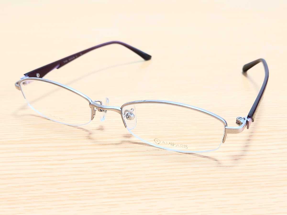 新品　AMIPARIS アミパリ　日本製　メガネ　眼鏡　高級感　オシャレ　上品　ハーフリム　チタン　ピンク_画像1