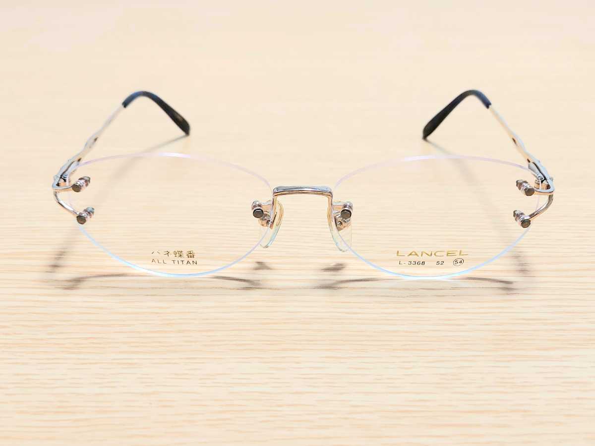 新品　LANCEL ランセル　メガネ　眼鏡　高級感　オシャレ　上品　ツーポイント　チタン　軽い　バネ蝶番_画像3