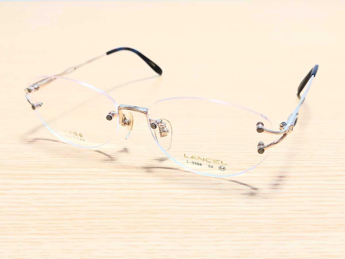 新品　LANCEL ランセル　メガネ　眼鏡　高級感　オシャレ　上品　ツーポイント　チタン　軽い　バネ蝶番_画像1