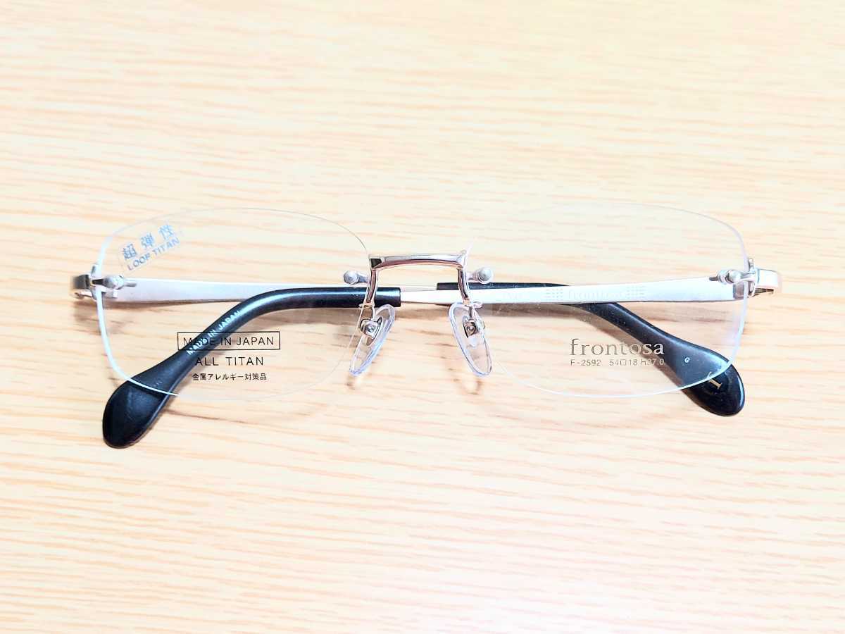 新品　frontosa フロントーサ　日本制　メガネ　眼鏡　高級感　オシャレ　上品　ツーポイント　チタン　軽い 超弾性　ゴールド