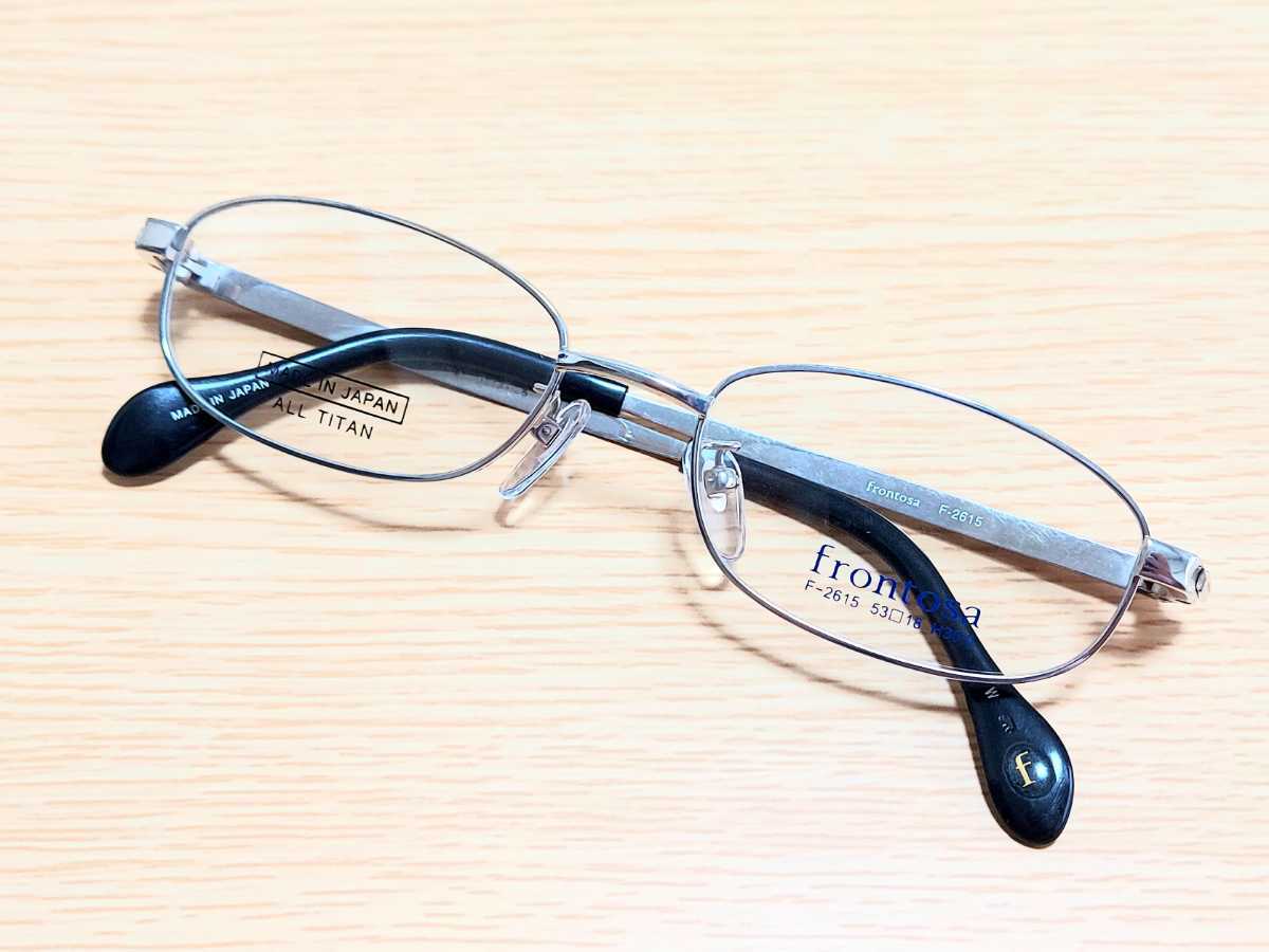 新品　frontosa フロントーサ　日本製　メガネ　眼鏡　高級感　オシャレ　上品　フルリム　チタン　軽い　バネ蝶番　シルバー_画像7