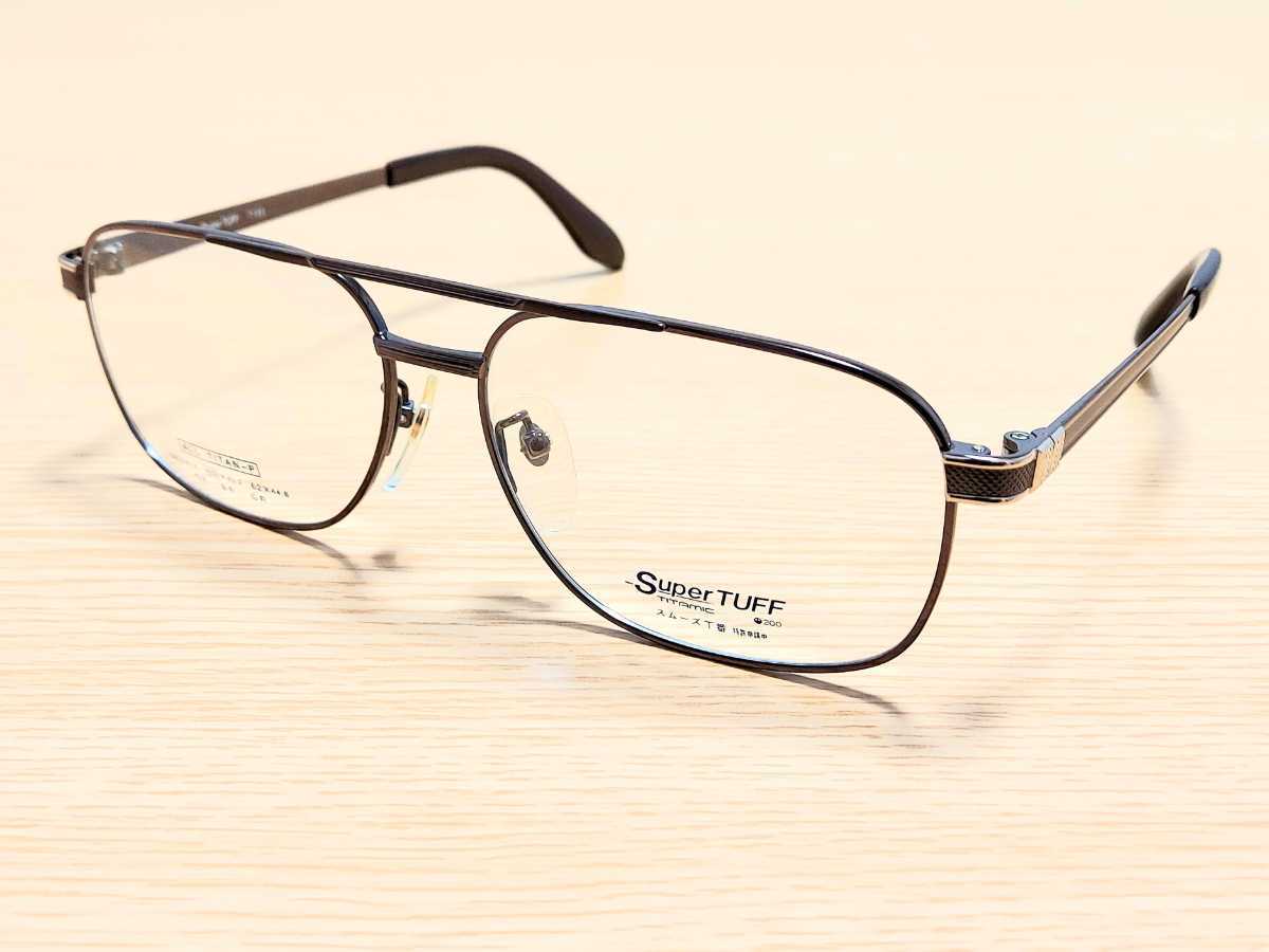 新品 Super TUFF スーパータフ 日本製 鯖江 サバエ メガネ 眼鏡 高級感