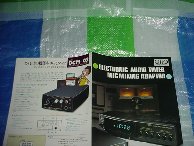 1976 year 11 month OTTO timer ET-2000/DCM-02/ catalog 