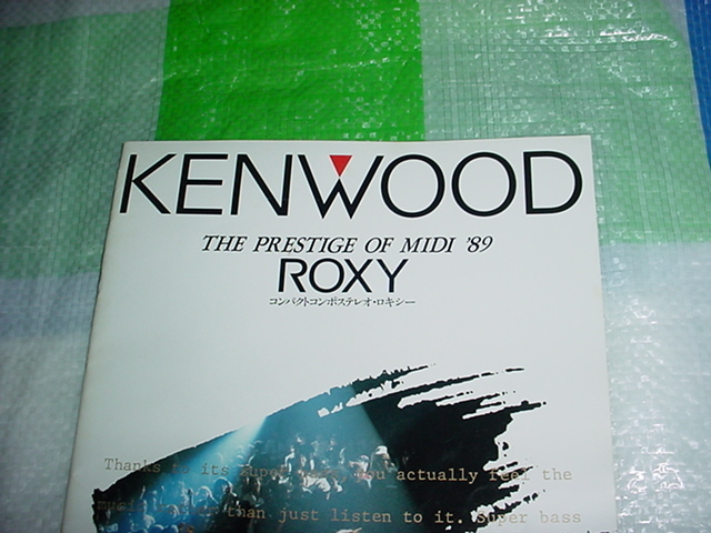 1988年10月 KENWOOD ロキシーのカタログ 富田靖子 JChere雅虎拍卖代购