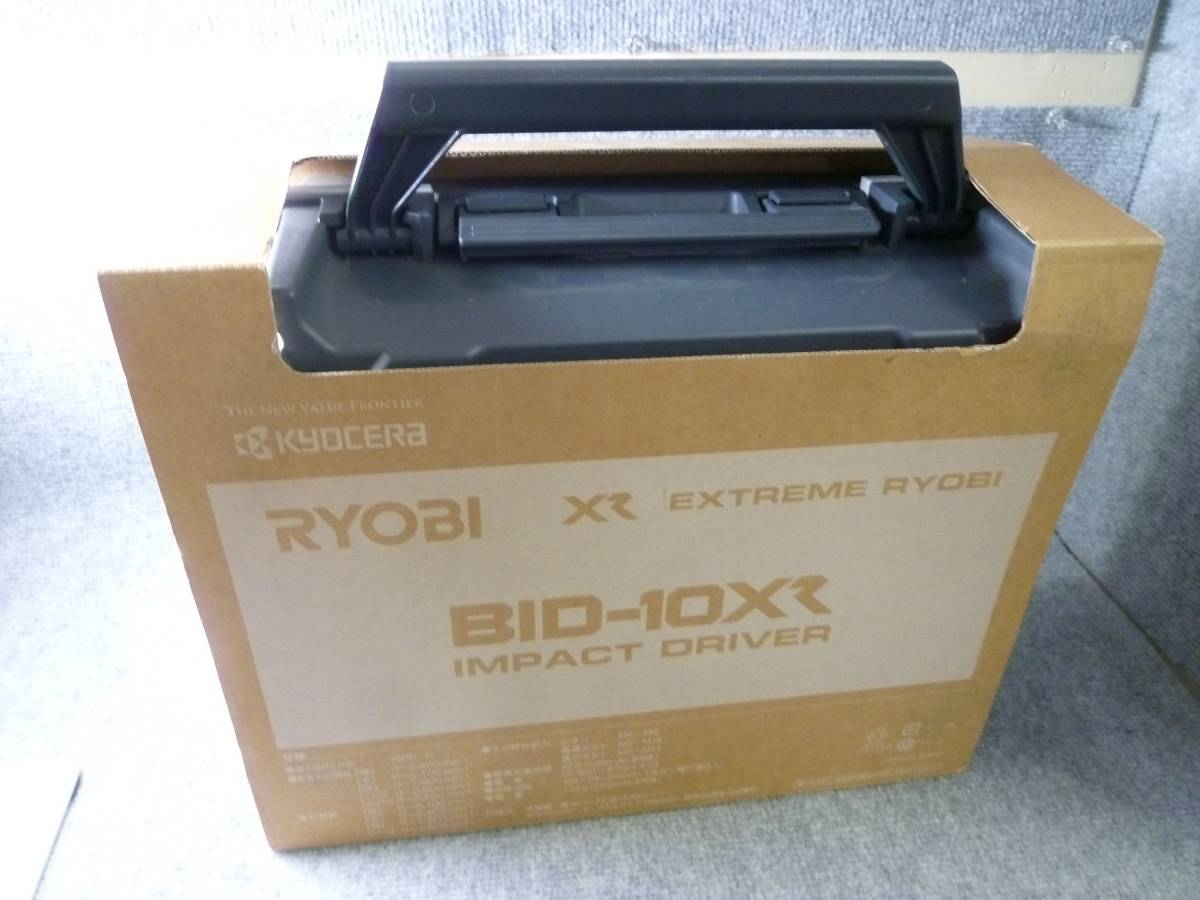 5331) 新品 RYOBI リョービ 京セラ インパクトドライバ BID-10XR 充電