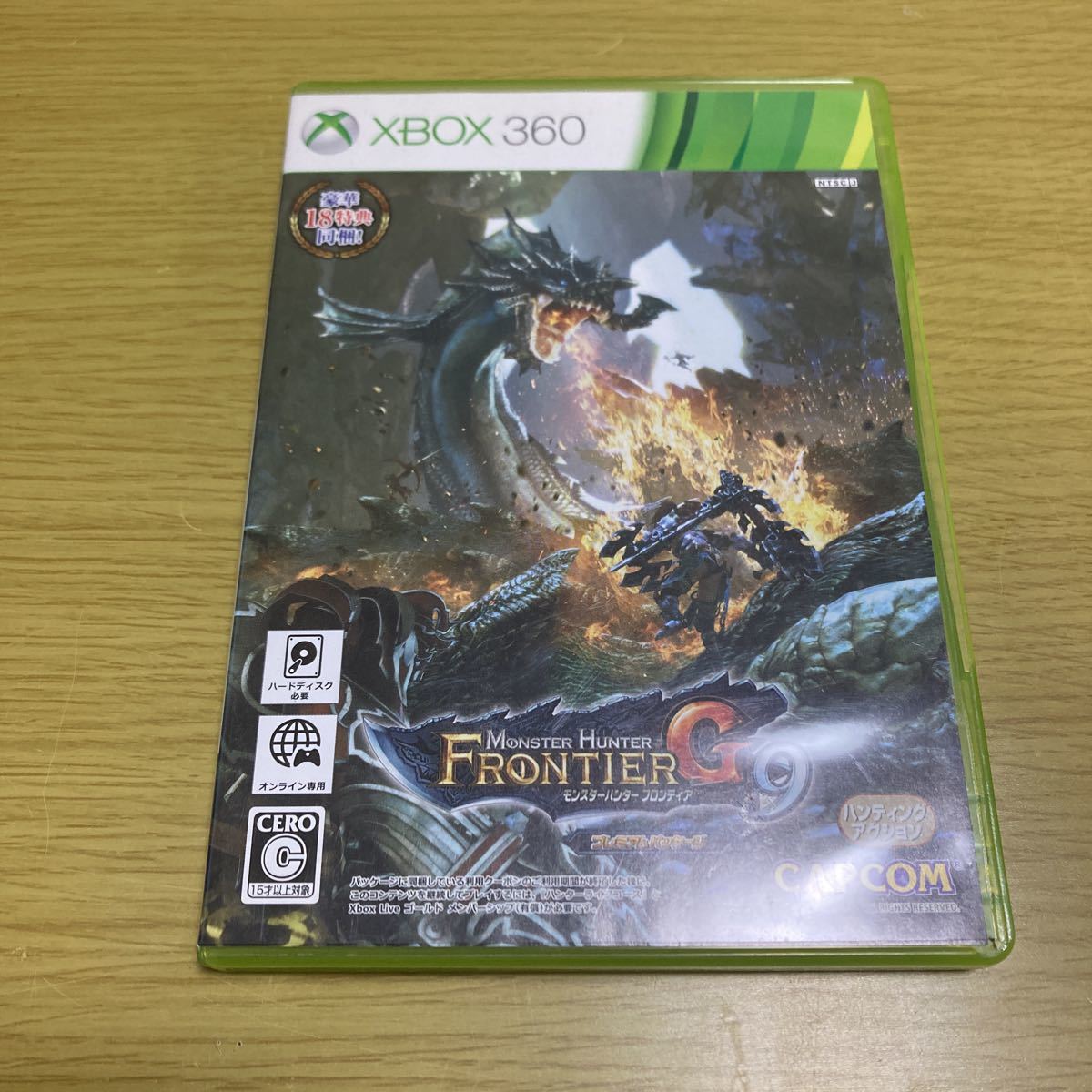 Xbox360】 モンスターハンター フロンティアG9 プレミアムパッケージ