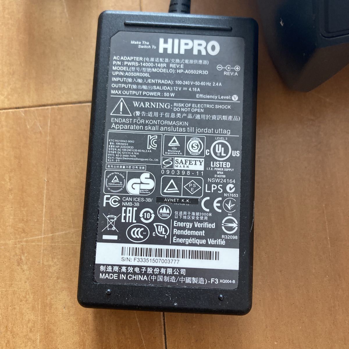HIPRO PDAの画像6