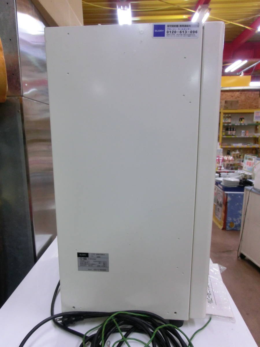 ジャンク品 グローリー 券売機 KM-S100 2006年 品 www.lram-fgr.ma