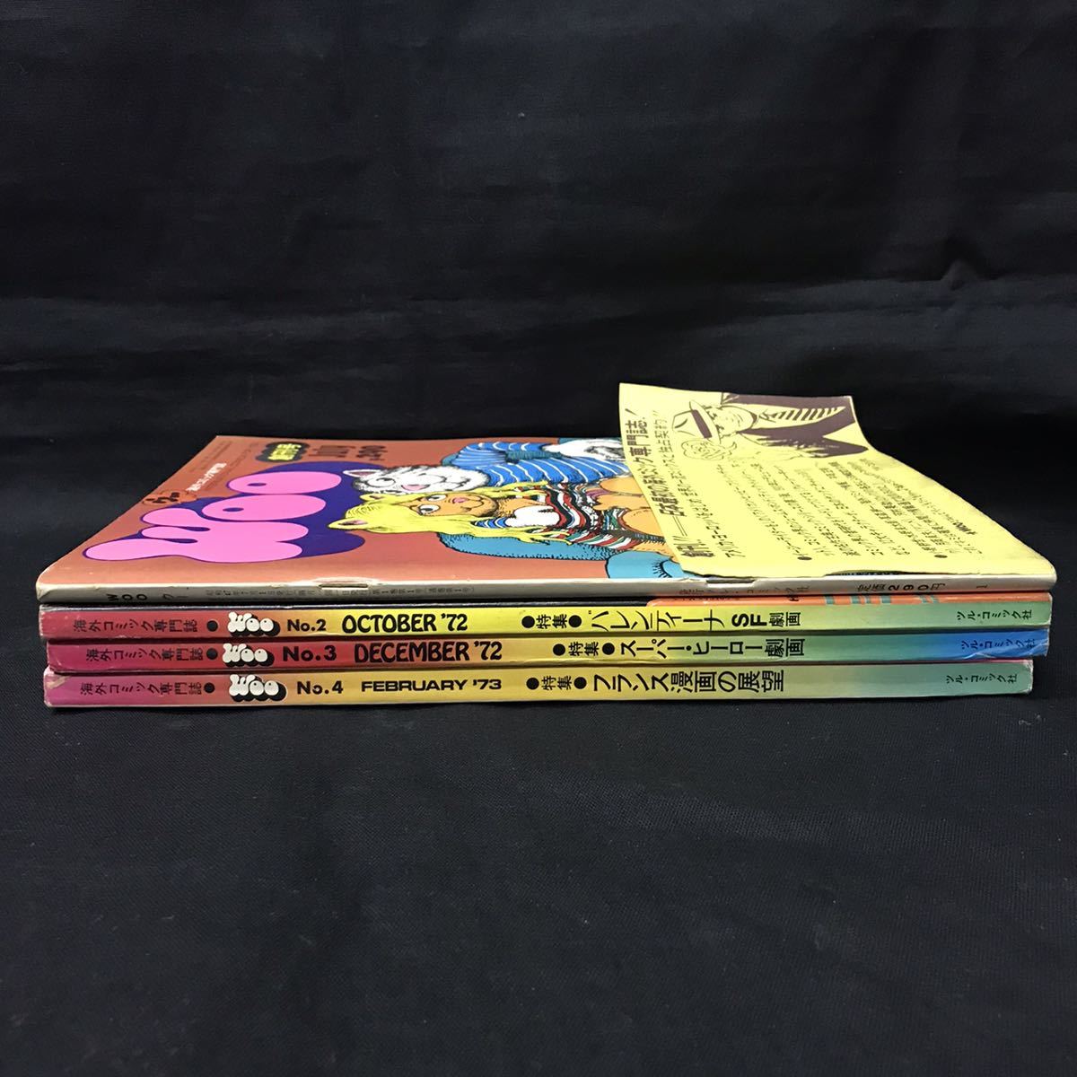 最安の新品 R895は 海外コミック専門誌 Woo/ウー/4巻セット バレンティーナSF劇画 スーパーヒーロー劇画 フランス漫画の展望 ツル コミック社 メンズコミック誌 - www.egov4lgu.org 最安の新品 R895は 海外コミック専門誌 Woo/ウー/4巻セット バレンティーナSF劇画 スーパーヒーロー劇画 フランス漫画の展望 ツル コミック社 メンズコミック誌 - www.egov4lgu.org