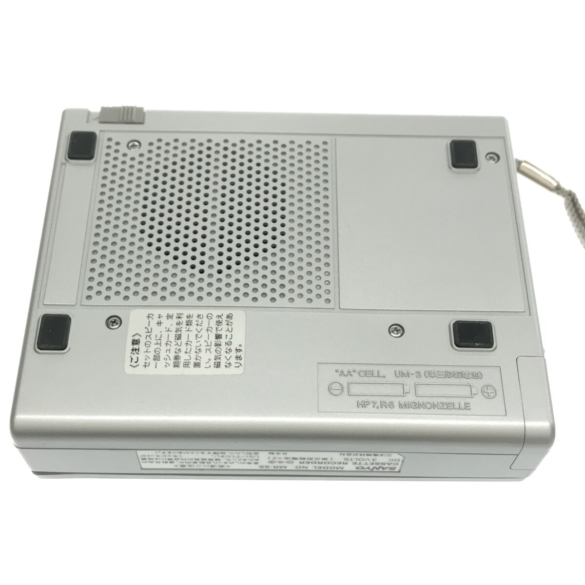 【動作美品】SANYO MR-55 カセットレコーダー シルバー ボイスワークシステム 元箱入 再生スピードコントロール 銀 当時物 昭和レトロ H808_画像7