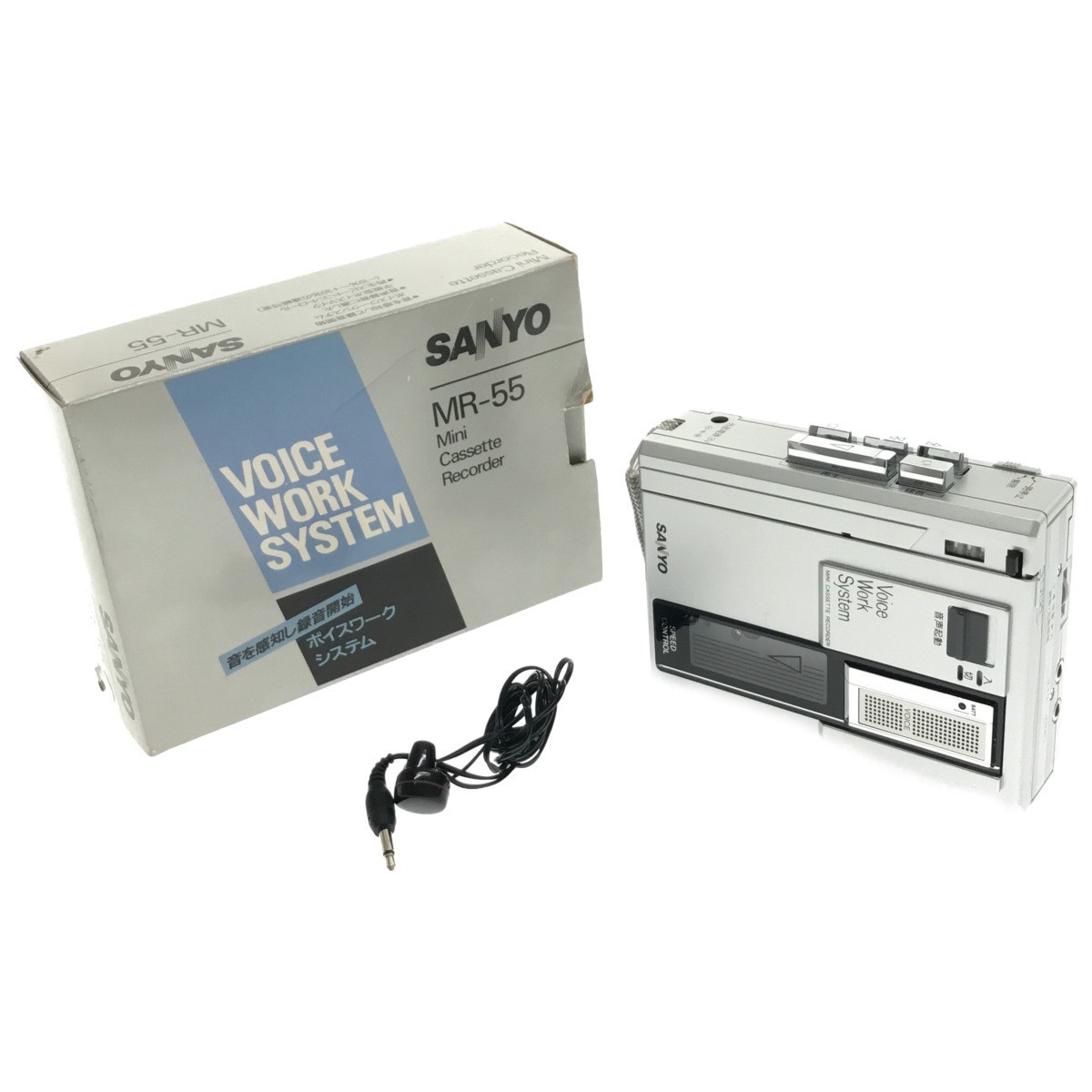 【動作美品】SANYO MR-55 カセットレコーダー シルバー ボイスワークシステム 元箱入 再生スピードコントロール 銀 当時物 昭和レトロ H808_画像1