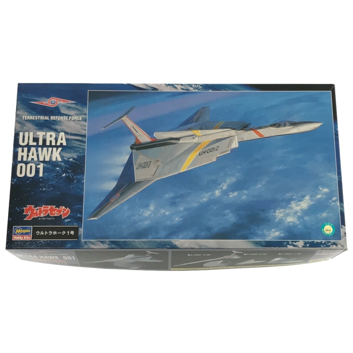 [ rare plastic model ] Hasegawa Ultra Hawk 1 number Ultra Seven Ultra ...1/44 scale Hasegawa ULTRA HAWK 001 UM1 present condition goods F579