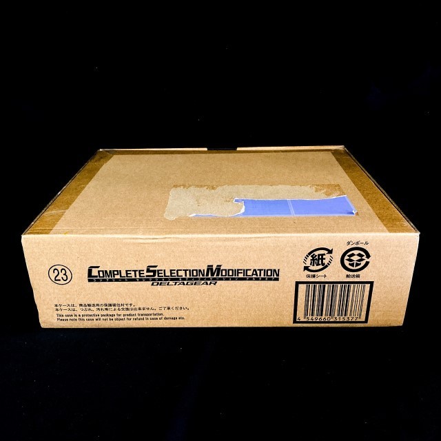 CSM デルタギア 即購入OK 輸送箱未開封 CSM デルタギア(輸送箱未開封)
