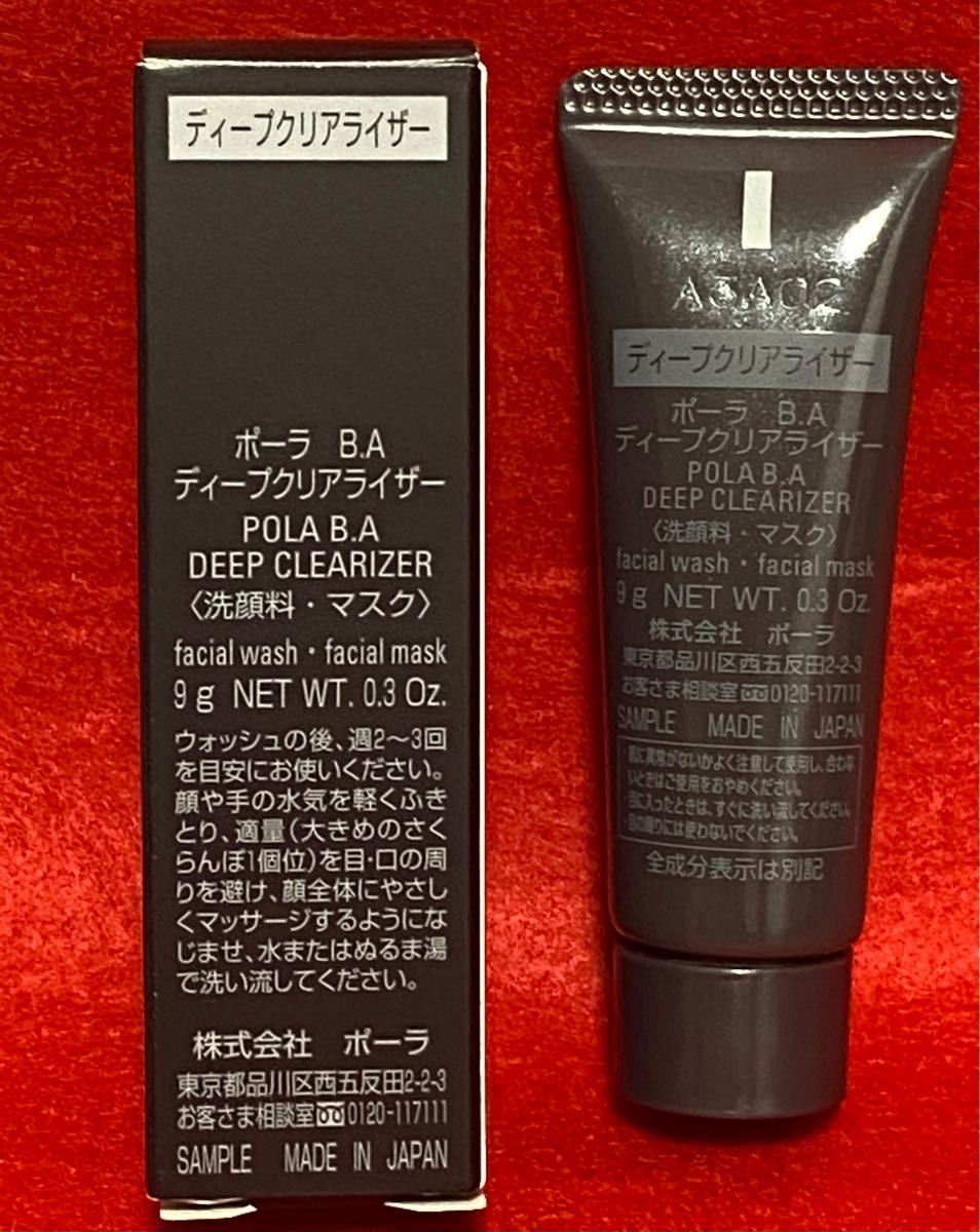 B.A ディープクリアライザー www.nickstellino.com
