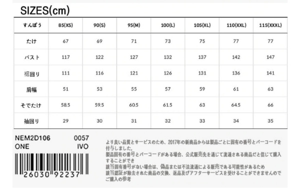 THE NORTH FACE】韓国限定ダウンジャケット ヌプシ ペイズリー柄 THE NORTH FACE】韓国限定ダウンジャケット ヌプシ ペイズリー柄