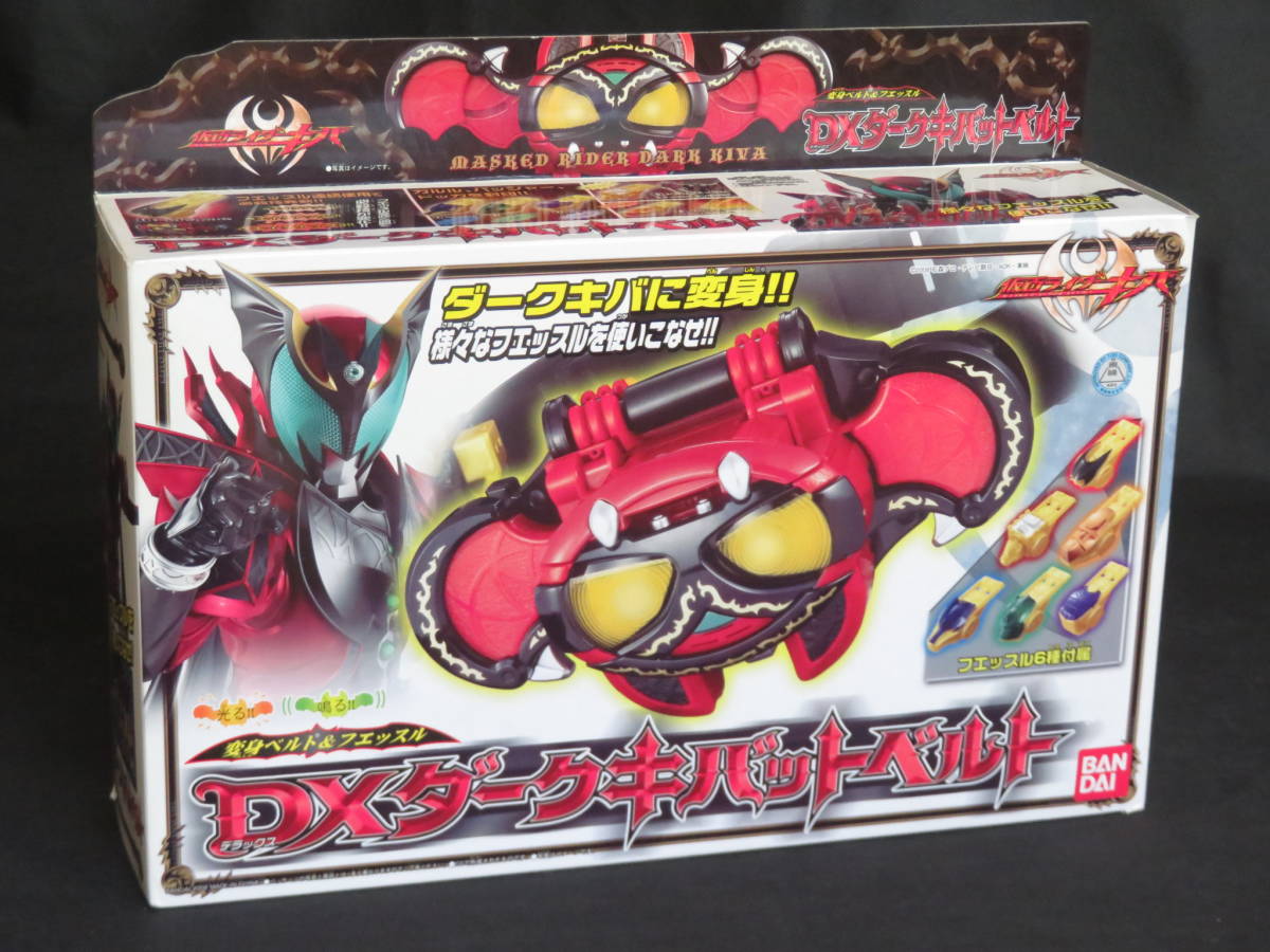 未開封 変身ベルト&フエッスル DXダークキバットベルト 仮面ライダー