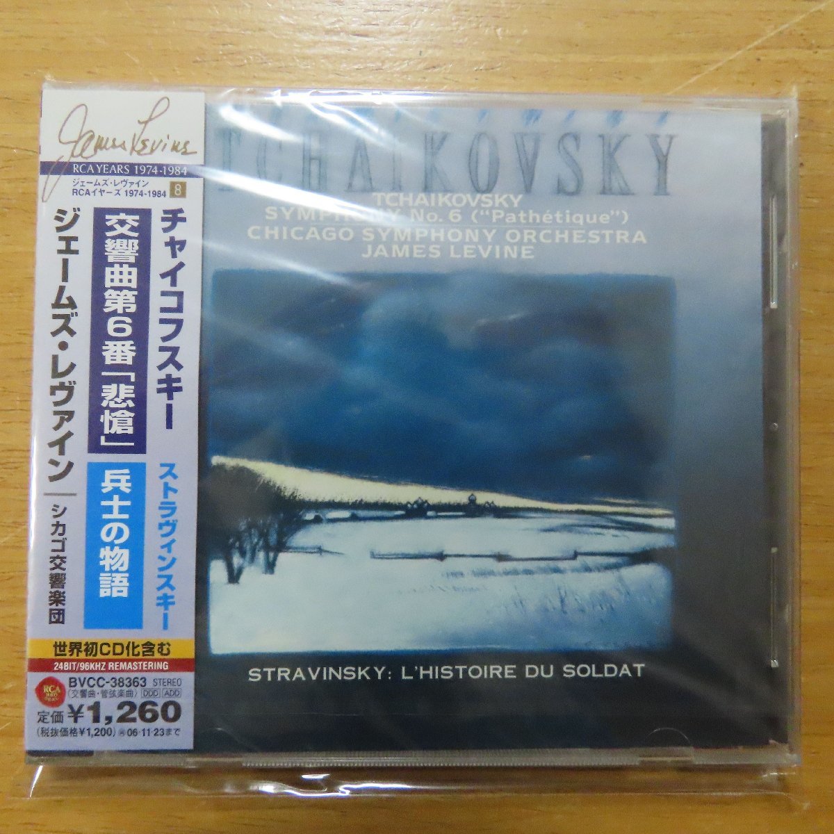 Yahoo!オークション - 4988017640395 【未開封/24bit96kHz/CD Yahoo!オークション - 4988017640395 【未開封/24bit96kHz/CD