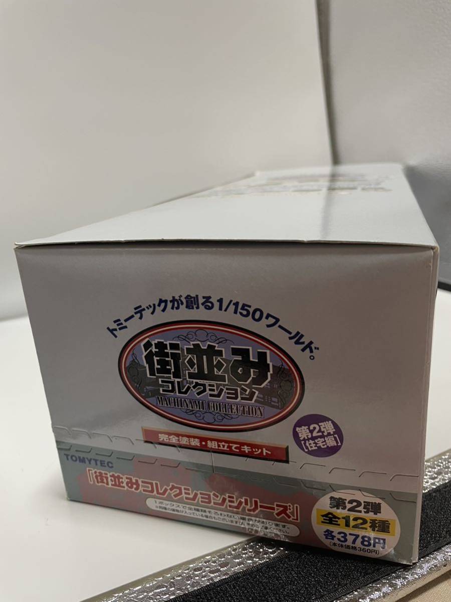 お礼や感謝伝えるプチギフト 街並みコレクションリニューアル第一弾未