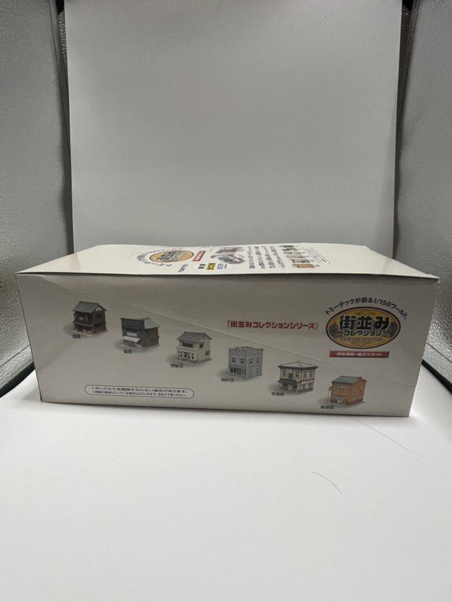 買い保障できる レア 新品 未使用品 街並みコレクション 第7弾 12入り
