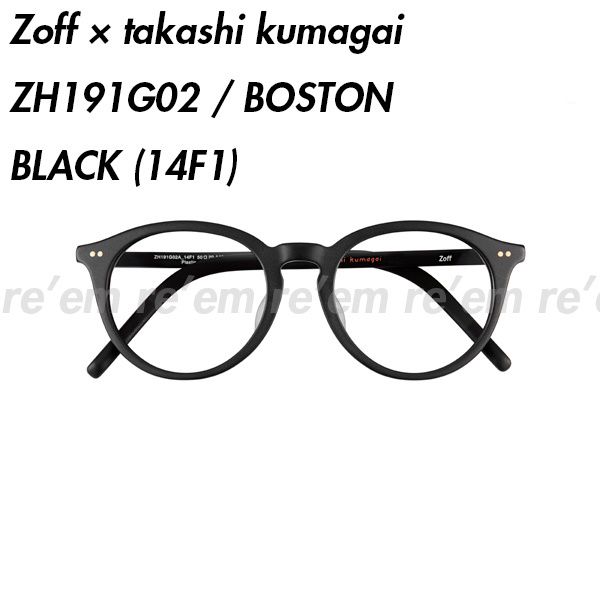 新色追加して再販 Zoff × takashi kumagai サングラス 熊谷隆志氏 新品