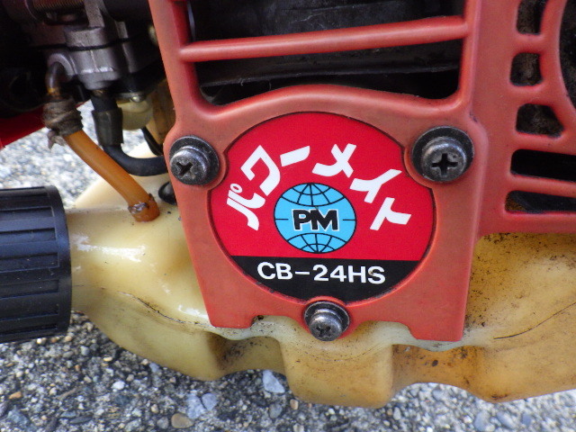  used tanaka engine brush cutter CB-24HS with translation new ..