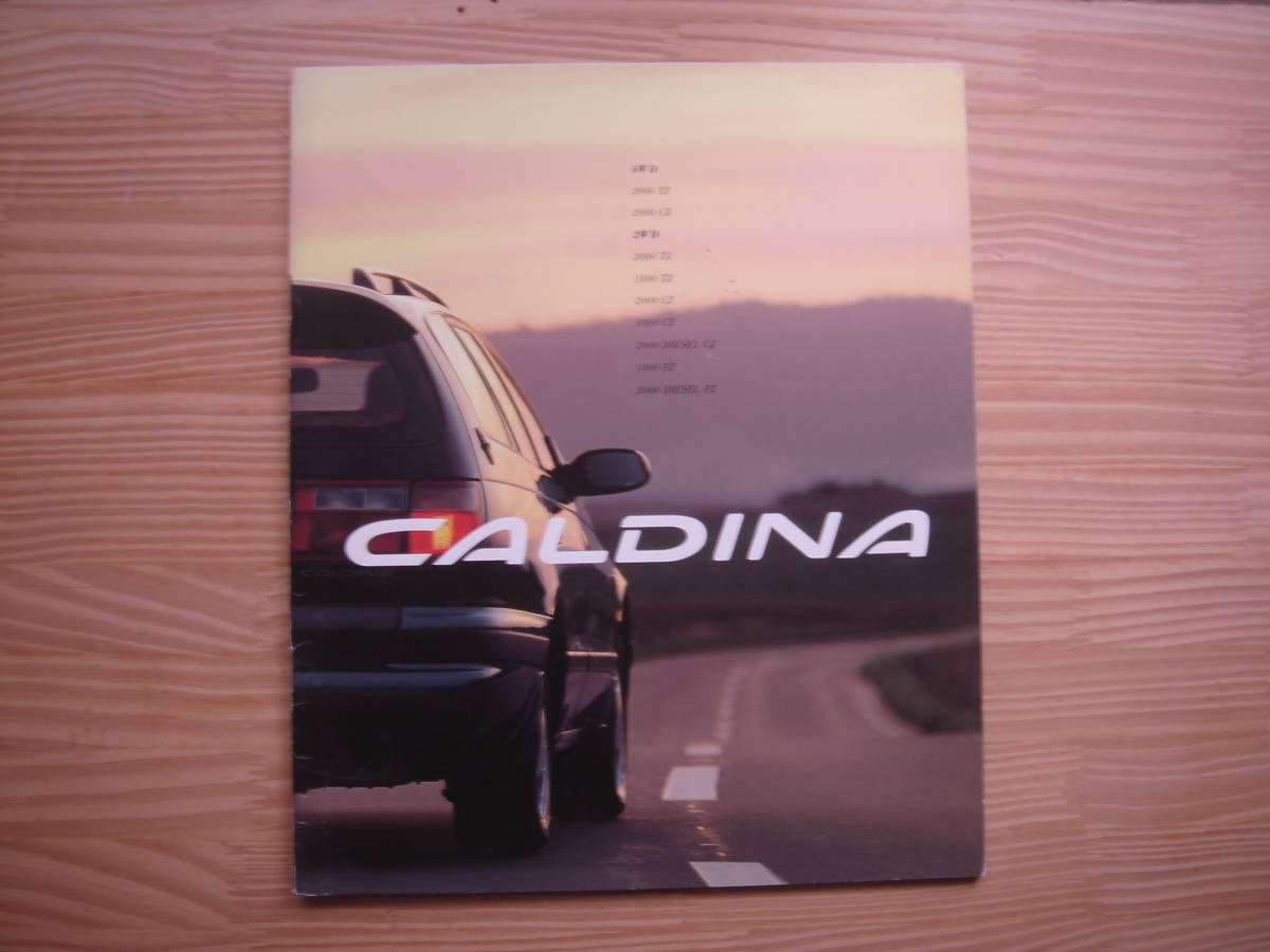 * Toyota Caldina catalog 1993 year 1 month *